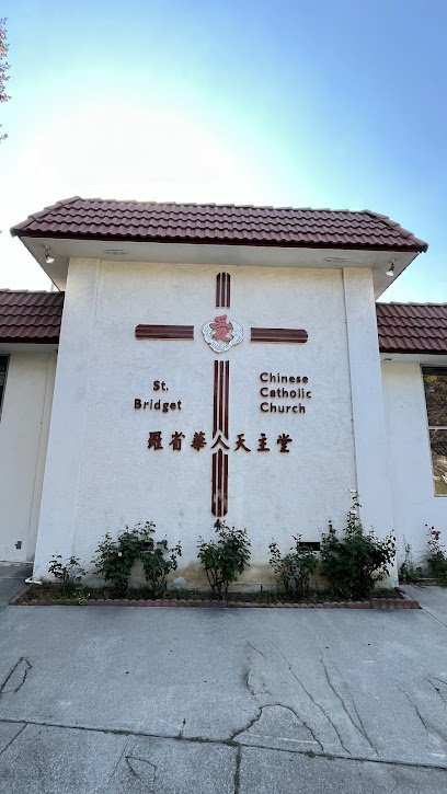 (Los Angeles) St Bridgets Chinese Catholic
