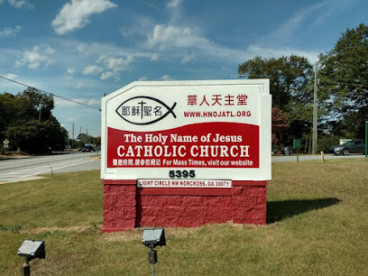 (Norcross) Holy Name of Jesus Chinese Catholic Mission